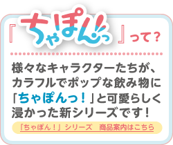 文豪とアルケミスト ちゃぽんっ！アクリルストラップコレクション Vol