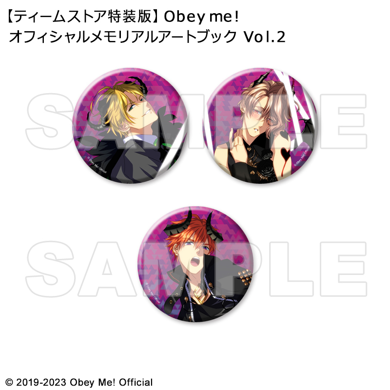 2023/12/13発売】【ティームストア特装版】Obey Me! オフィシャル