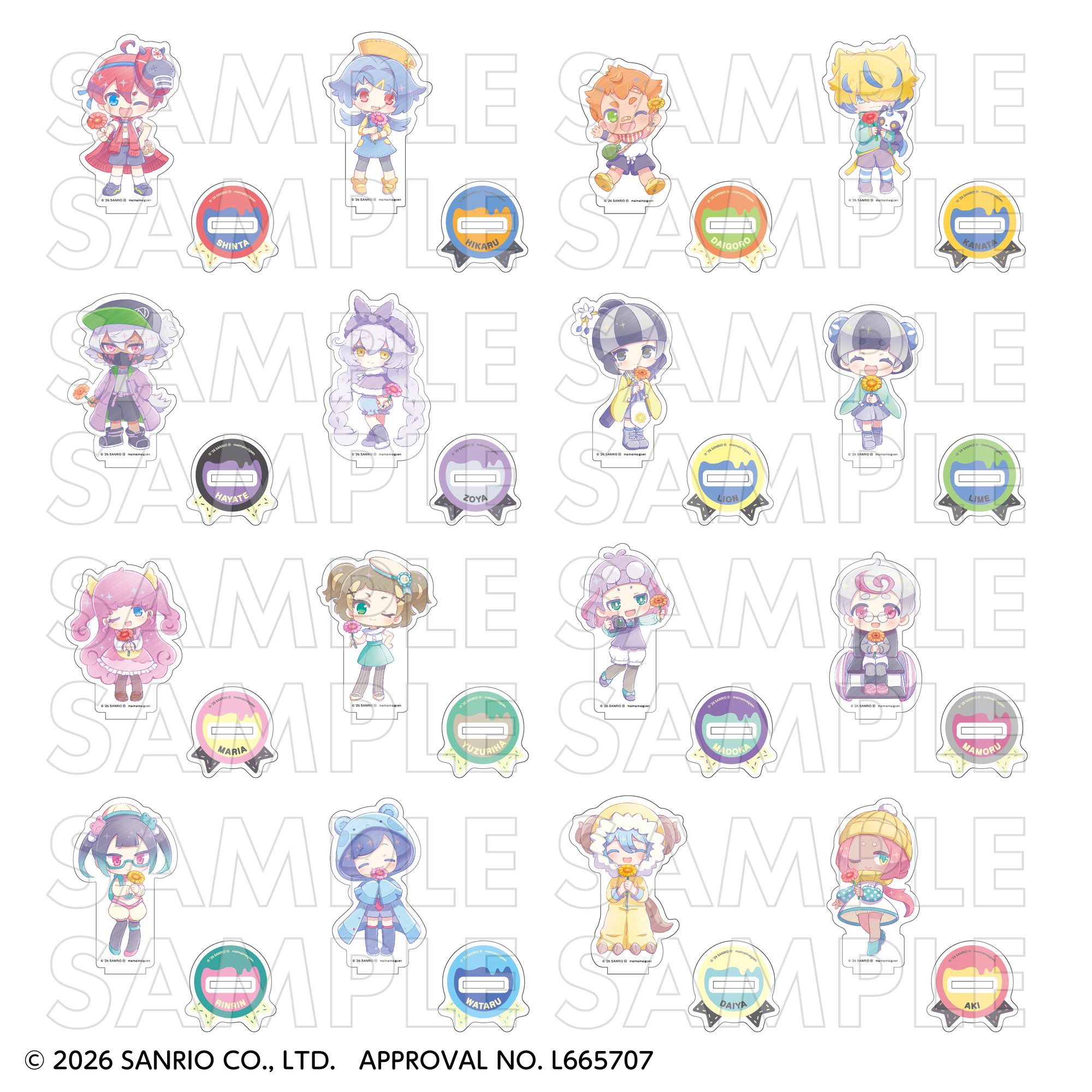 まいまいまいごえん オフィシャルファンブック」発売 | ティームストア