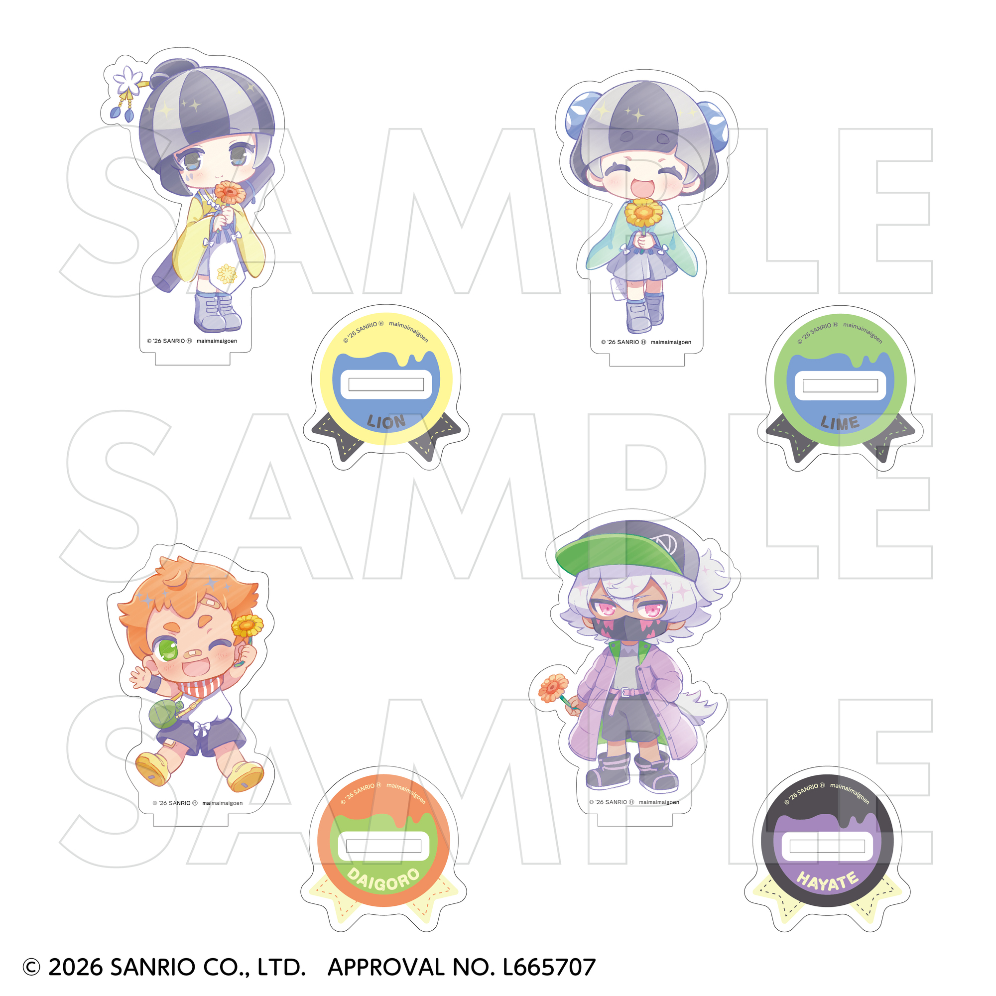 まいまいまいごえん オフィシャルファンブック」発売 | ティームストア