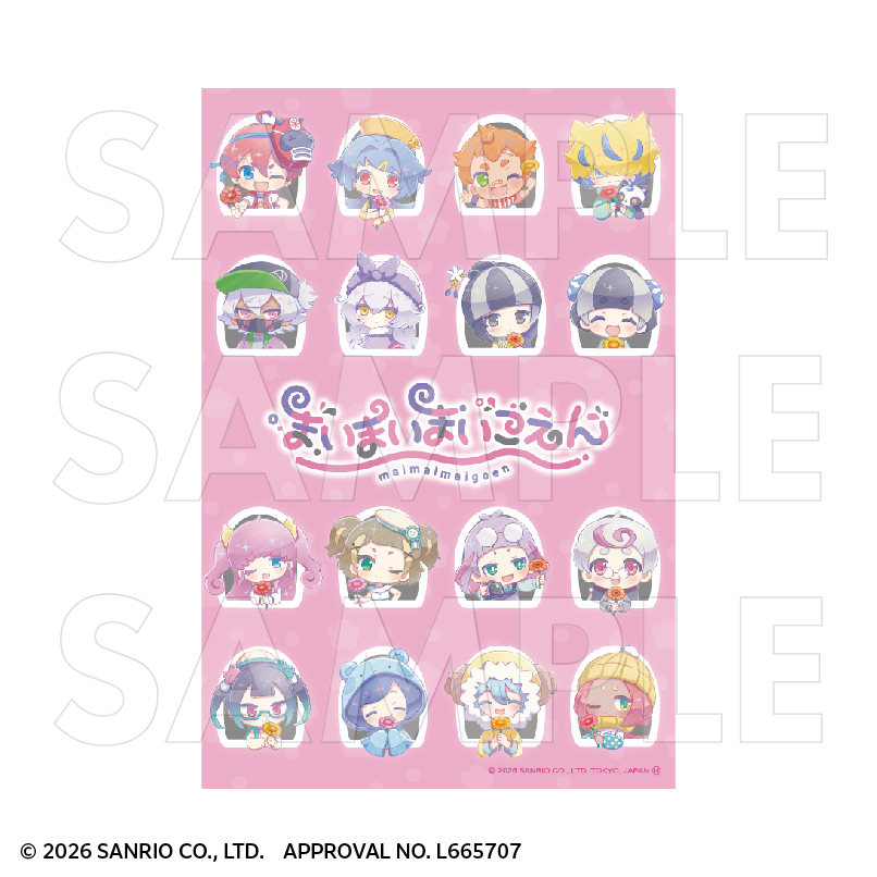 2026/5/20発売】【ティームストア特装版】まいまいまいごえん