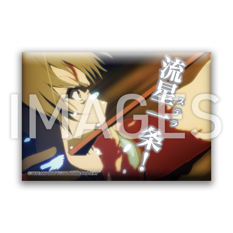 【2021/11/26発売】劇場版 Fate/Grand Order -神聖円卓領域キャメロット- でかセリフ缶バッジ 全7種