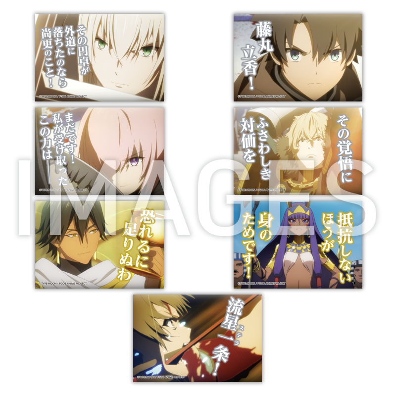 【2021/11/26発売】劇場版 Fate/Grand Order -神聖円卓領域キャメロット- でかセリフ缶バッジ 全7種
