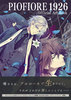 【受注生産】【ティームストア限定特装版】「PIOFIORE 1926 Official Art book」キャラクターセット　全6種