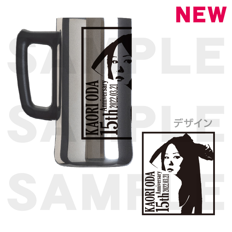 織田かおり 15th Anniversary SOLO LIVE 〜THE ONE AND ONLY〜 ビアジョッキ