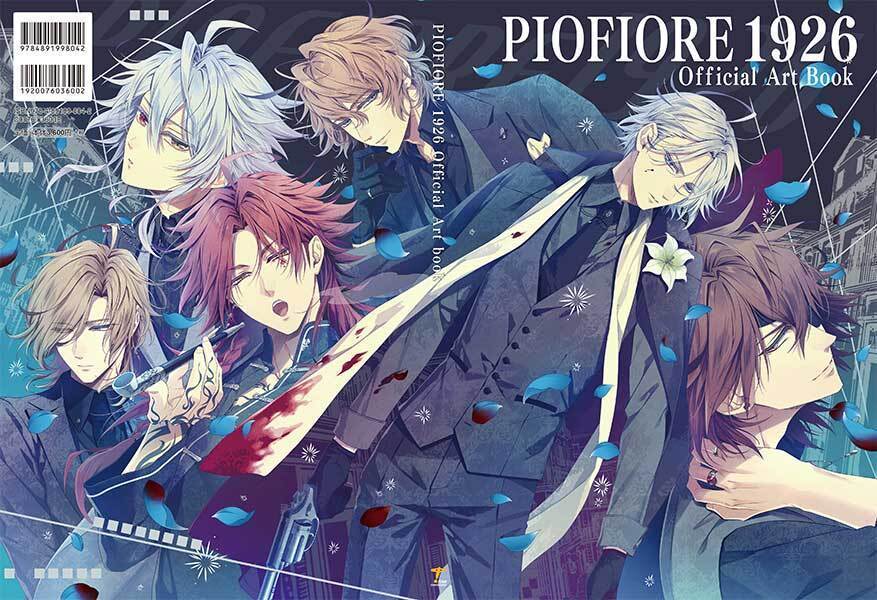 【通常版】PIOFIORE 1926 Official Art book