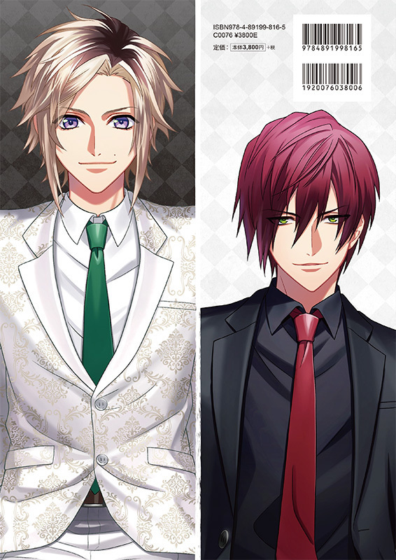 DYNAMIC CHORD visual collection ‐FLASH BACK-