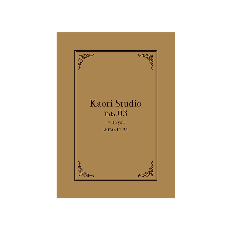 DVD【織田かおり】Kaori Studio Take 03 ～with you～