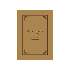 DVD【織田かおり】Kaori Studio Take 03 ～with you～