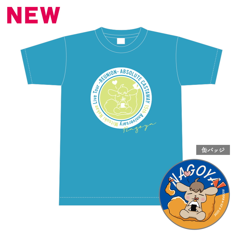 あぶきゃす15th Anniv.ご当地Tシャツ Ver.名古屋 ご当地たれこ缶バッジ付