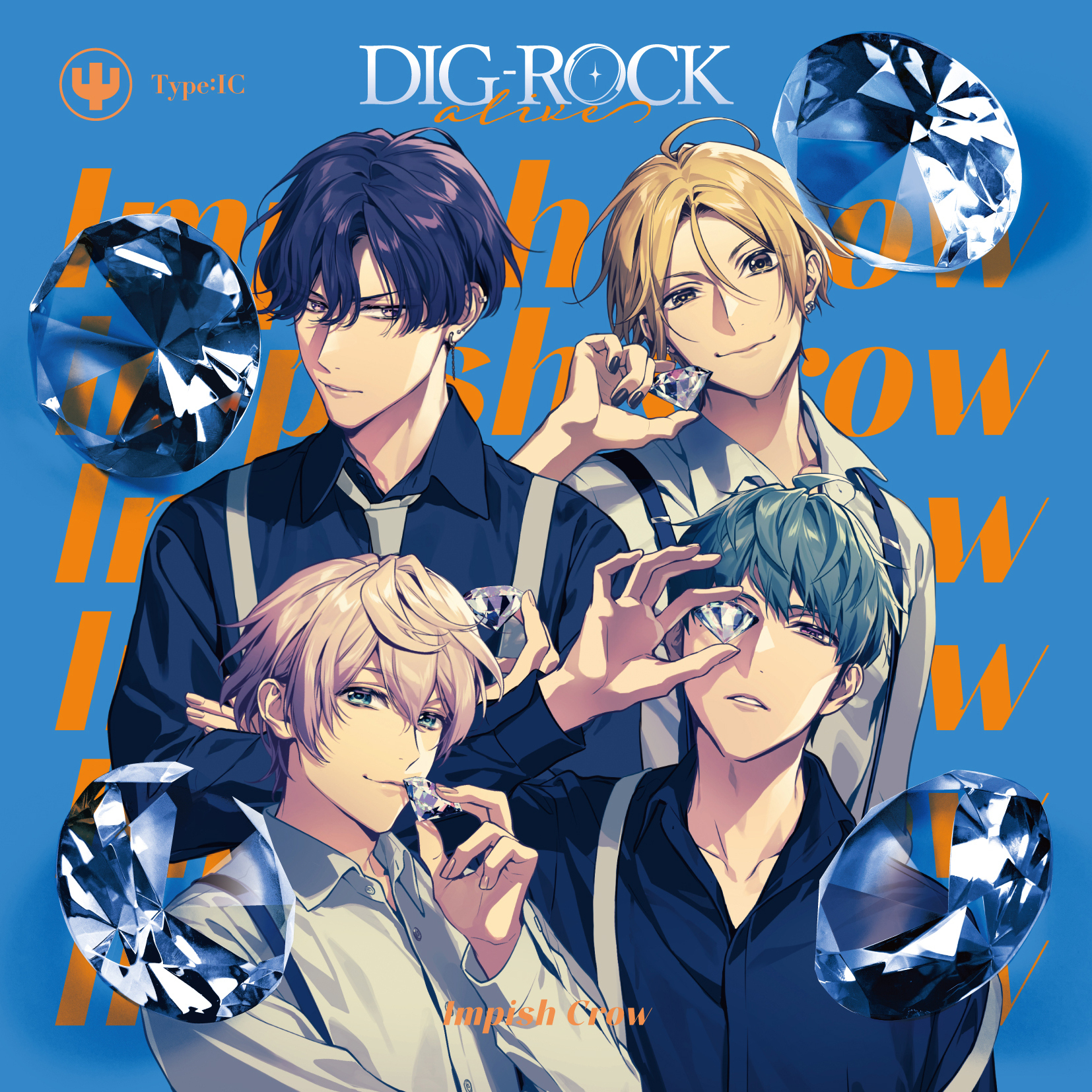 DIG-ROCK -signal- Vol.1 通販