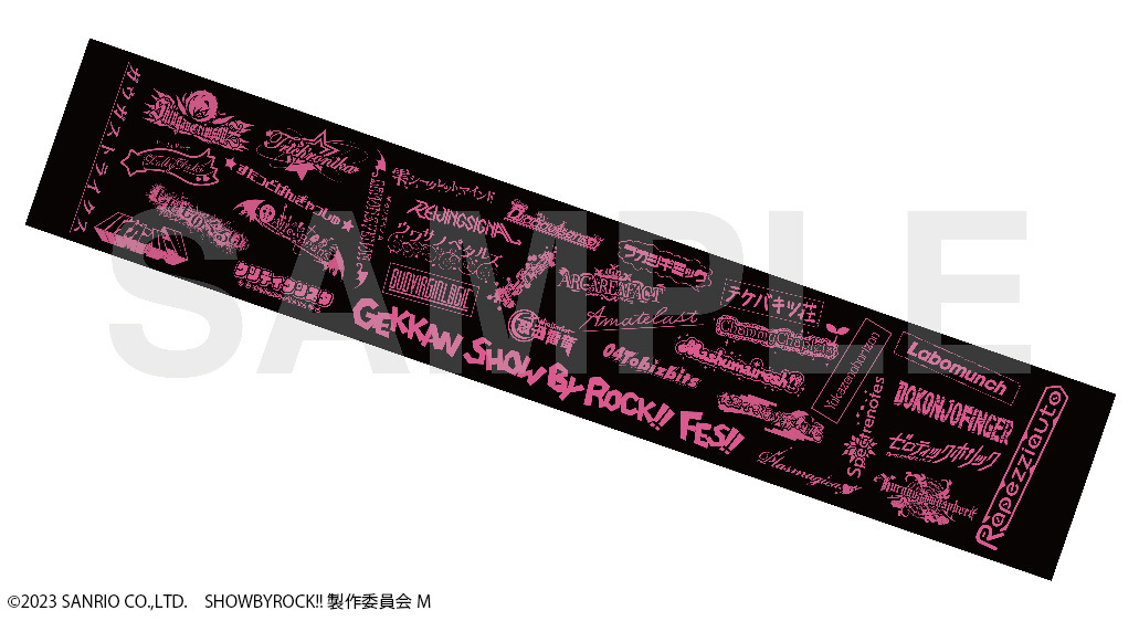数量限定】【ティームストア限定版】月刊SHOW BY ROCK!! リアル