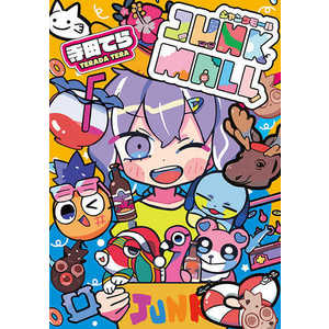 【2023/4/6発売】【完全受注生産】【ティームストア限定版】ジャンクモール オリジナルペンケース付き限定版