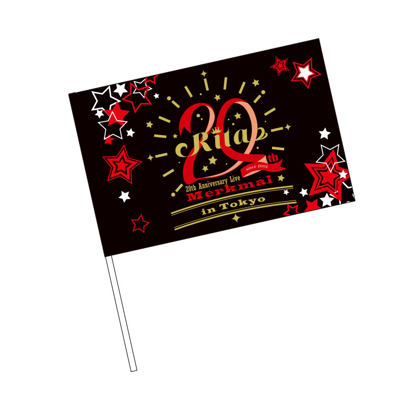 Rita 20th Anniversary Live -Merkmal- 東京限定フラッグ