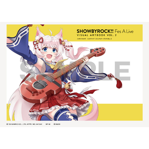 数量限定】【ティームストア限定版】月刊SHOW BY ROCK!! リアル号