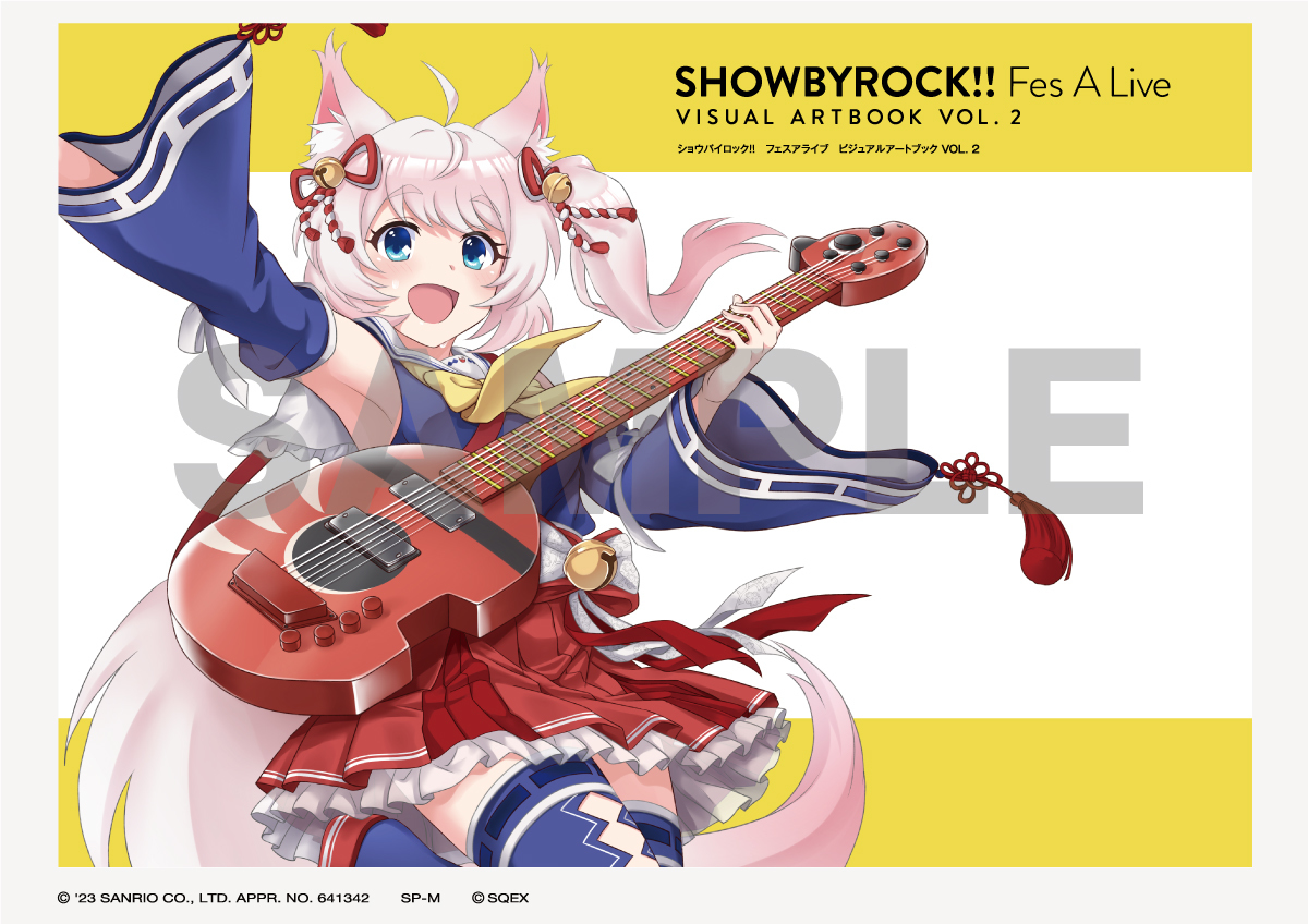 通常版】SHOWBYROCK!! Fes A Live VISUAL ARTBOOK VOL. 2 | SHOW BY ROCK!! | ティームストア