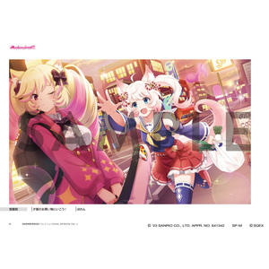 【通常版】SHOWBYROCK!! Fes A Live　VISUAL ARTBOOK VOL. 2