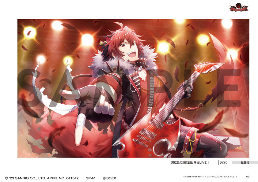 【数量限定】【ティームストア限定版豪華版】SHOWBYROCK!! Fes A Live　VISUAL ARTBOOK VOL. 1、VOL. 2セット