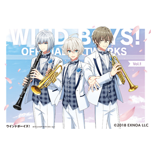 通常版】ウインドボーイズ！ オフィシャルアートワークス -Vol.1