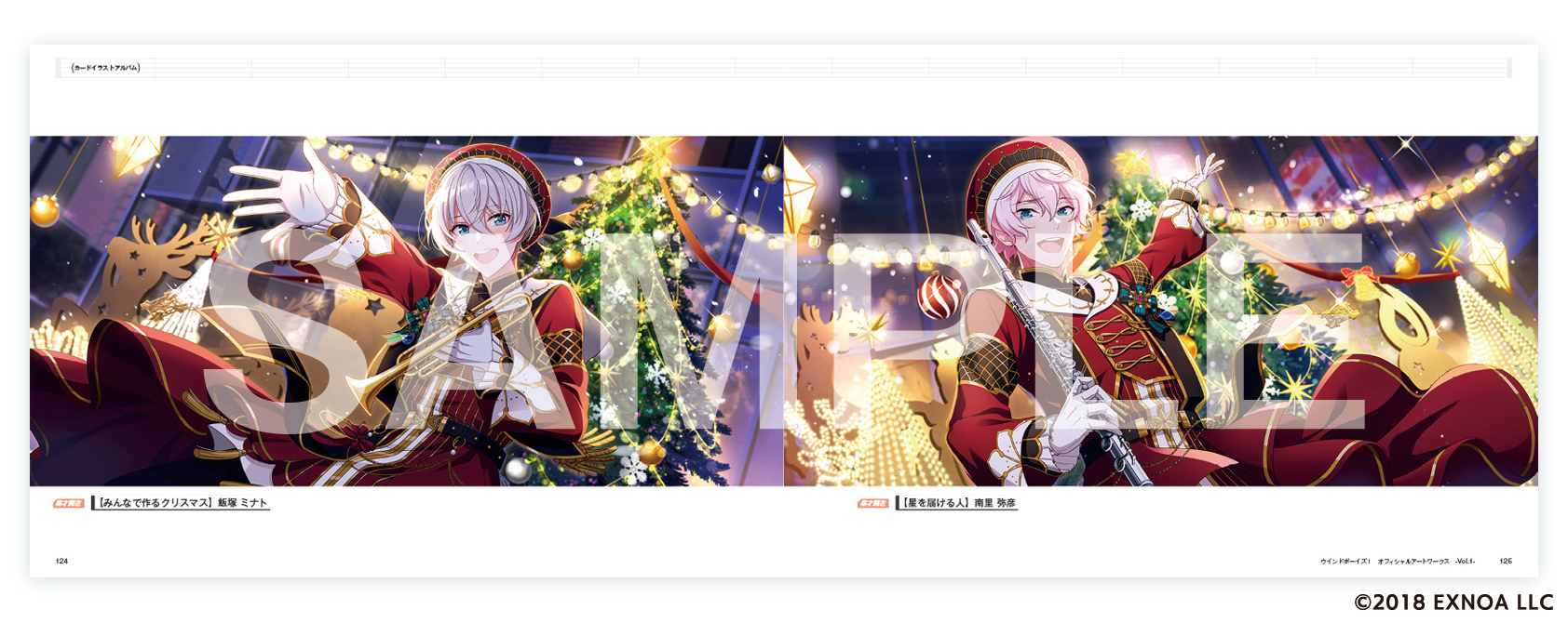 直筆　イラスト　色紙　ウインドボーイズ! DMMGAMES 10周年記念 送料無料，大人気 ウインドボーイズ! DMMGAMES 10周年記念 直筆イラスト