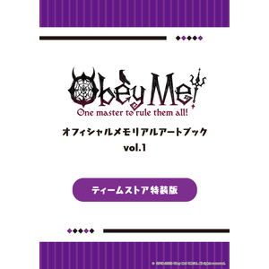 【2023/12/13発売】【ティームストア特装版】Obey Me!　オフィシャルメモリアルアートブック　Vol.1