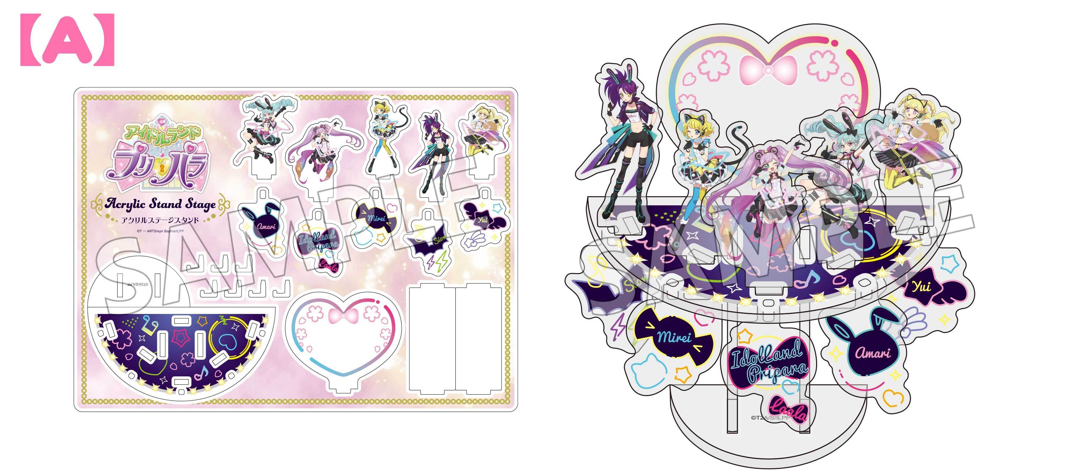 セット アクリルスタンド アイドルランドプリパラ アクスタ プリパラ アドパラ