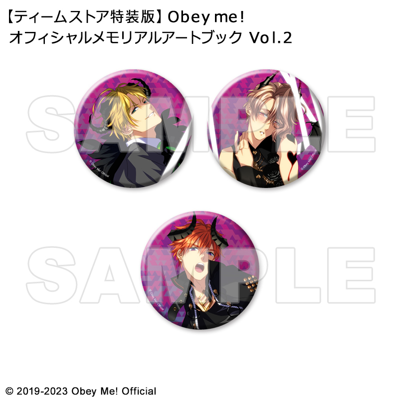 ティームストア特装版】Obey Me! オフィシャルメモリアルアート