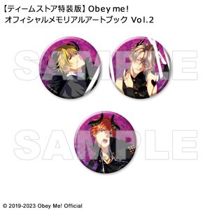 【2023/12/13発売】【ティームストア特装版】Obey Me!　オフィシャルメモリアルアートブック　Vol.2
