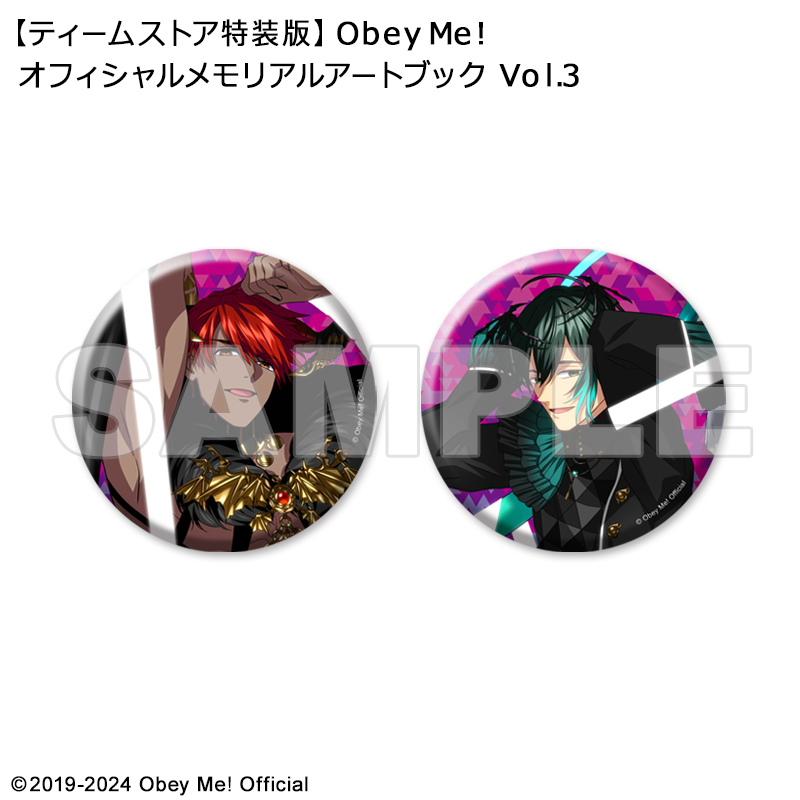 【ティームストア特装版】Obey Me!　オフィシャルメモリアルアートブック　Vol.3