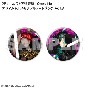 【2024/4/17発売】【ティームストア特装版】Obey Me!　オフィシャルメモリアルアートブック　Vol.3