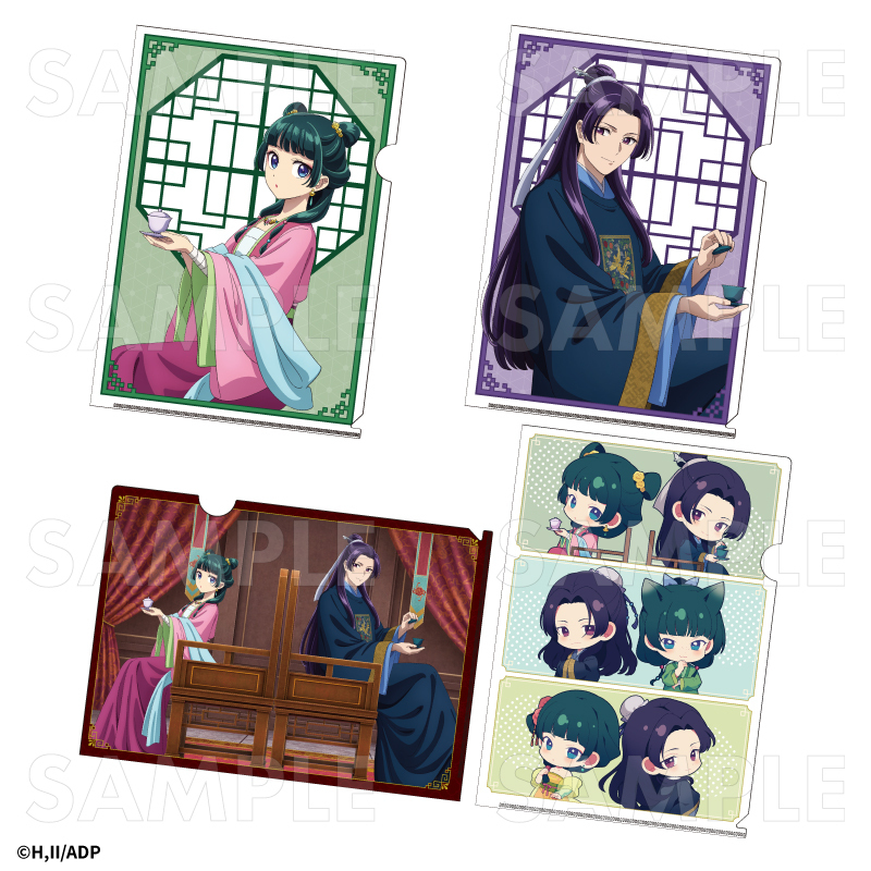 【2024/6/28発売】薬屋のひとりごと クリアファイル(全4種) 【2024/6/28発売】薬屋のひとりごと クリアファイル(全4種)