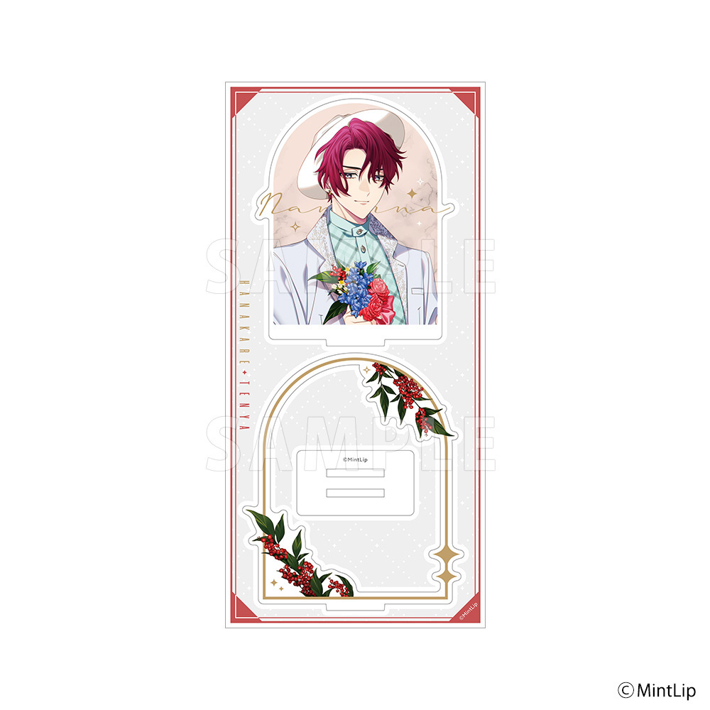 花笑む彼と キービジュアルアクリルスタンド | 花笑む彼と