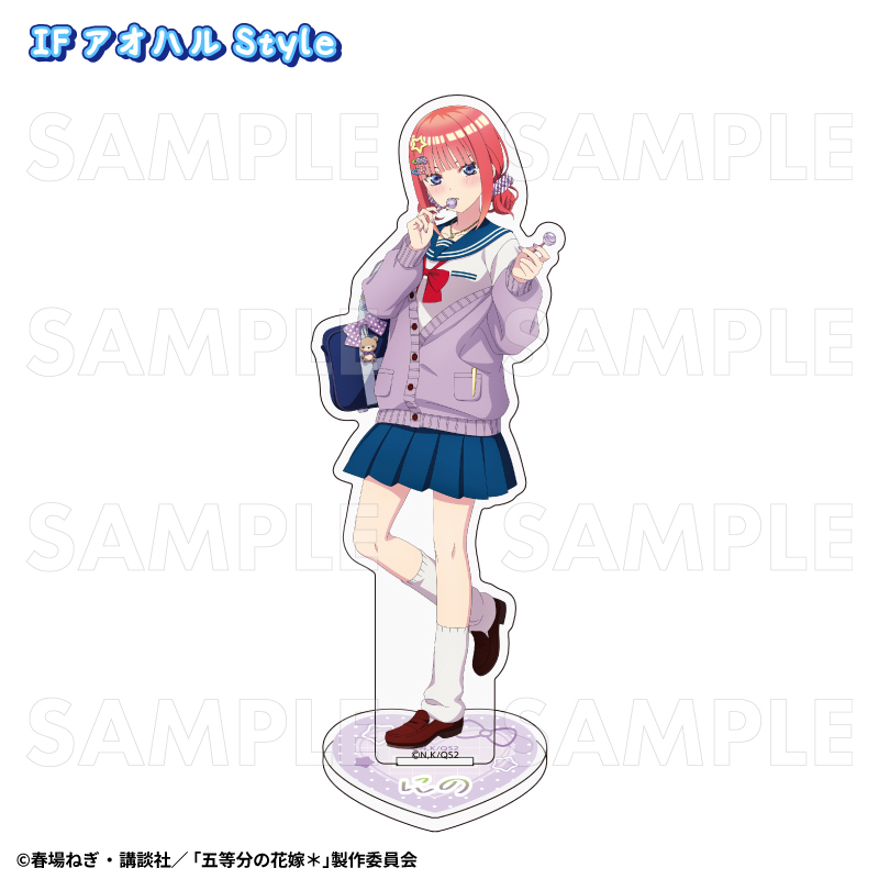 【2024年12月発売】五等分の花嫁＊　アクリルスタンド  IF アオハルStyle（全5種）