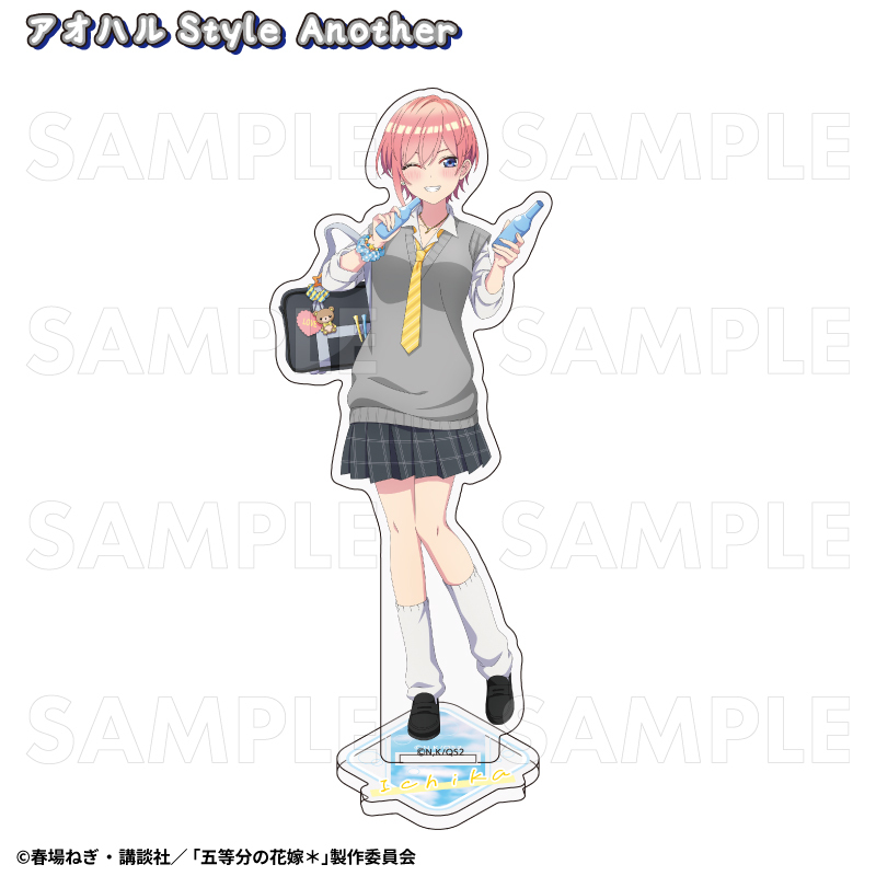 【2024年12月発売】五等分の花嫁＊　アクリルスタンド  アオハルStyle  Another（全5種）