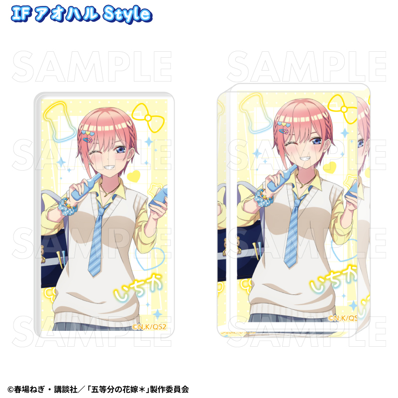 【2024年12月発売】五等分の花嫁＊　アクリルブロック  IF アオハルStyle（全5種）