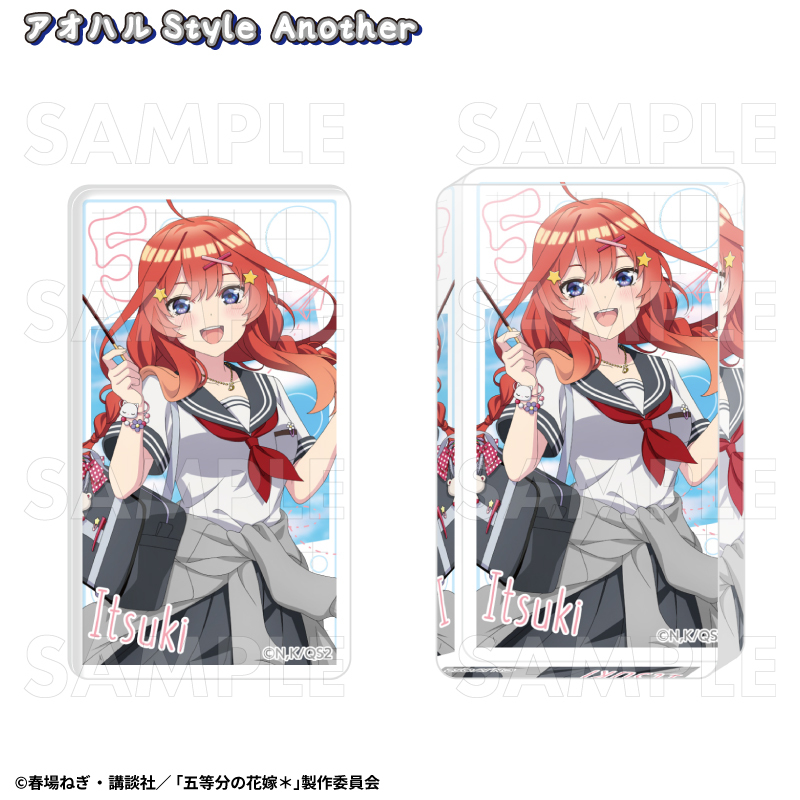 【2024年12月発売】五等分の花嫁＊　アクリルブロック  アオハルStyle  Another（全5種）