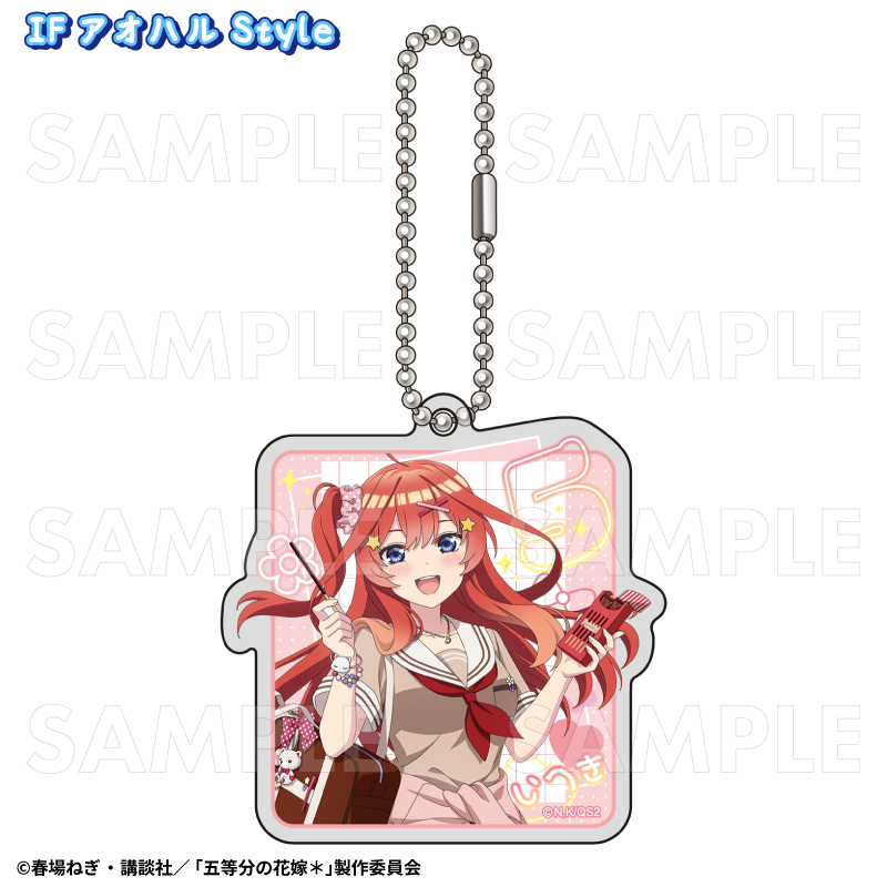 【2024年12月発売】五等分の花嫁＊　アクリルキーホルダー  IF アオハルStyle（全5種）