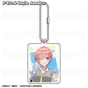 【2024年12月発売】五等分の花嫁＊　アクリルキーホルダー  アオハルStyle  Another（全5種）