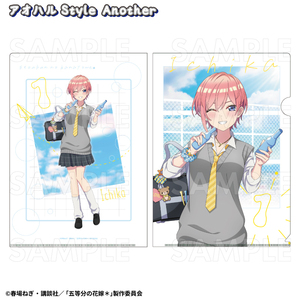 【2024年12月発売】五等分の花嫁＊　クリアファイル  アオハルStyle  Another（全5種）