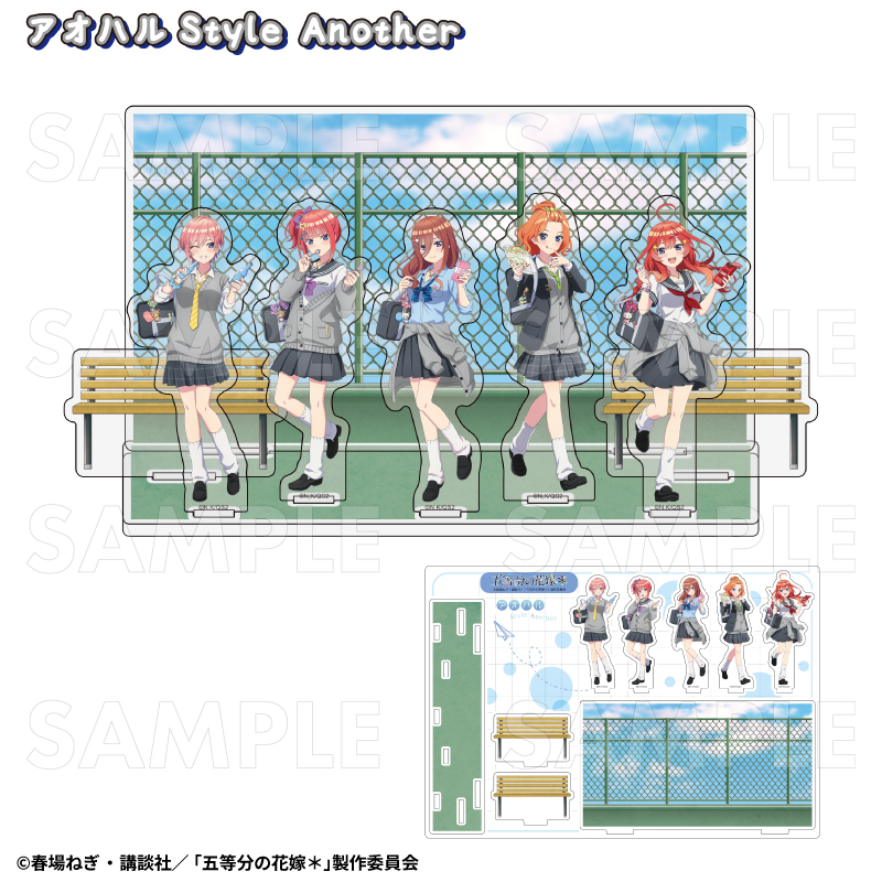 【2024年12月発売】五等分の花嫁＊　アオハルStyle　アクリルジオラマ（全2種）