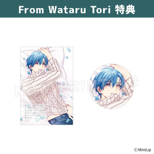 【2024年12月下旬以降発送】【豪華版】花笑む彼と ORIGINAL FRAGRANCE　From Wataru Tori