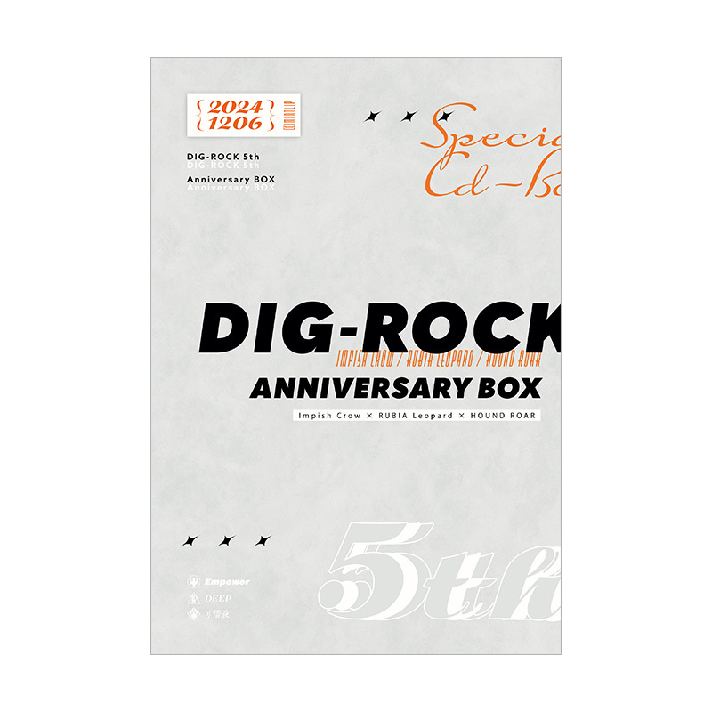 【CD】DIG-ROCK 5th Anniversary BOX