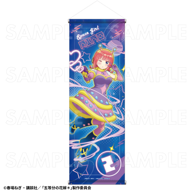 【2025年3月発売】五等分の花嫁＊　B2半裁タペストリー Space Girl（全5種）