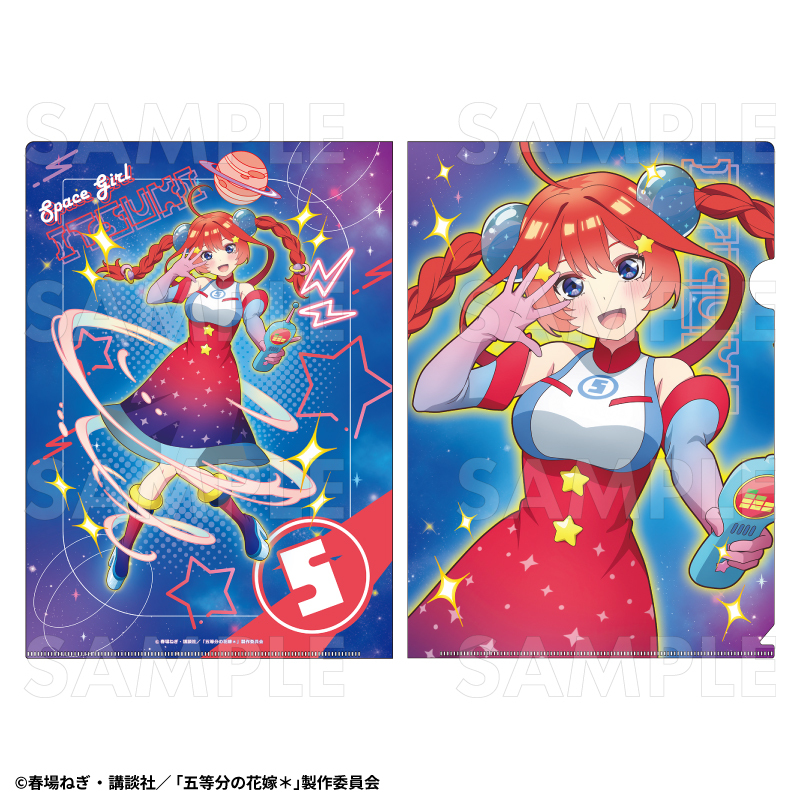 【2025年3月発売】五等分の花嫁＊　クリアファイル Space Girl（全6種）