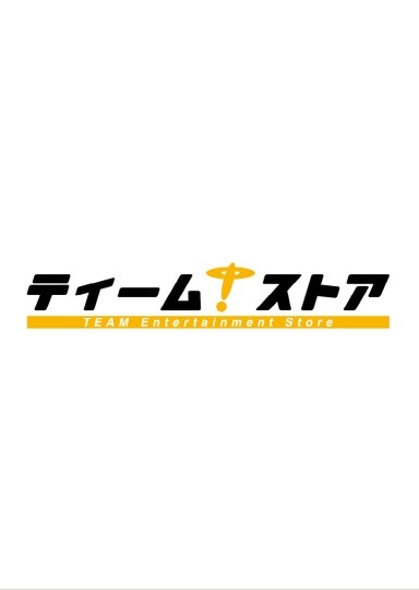 【2025年4月下旬以降発送】【サイン付き・ティームストア特装版】神吉李花　画集　ふわみみDAYS