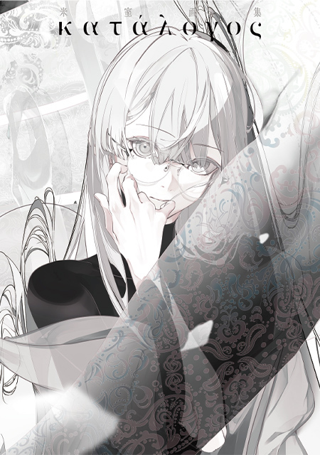 In the room congming 画集　日本未発売 Such As, Gallery In the room congming 画集 日本未発売