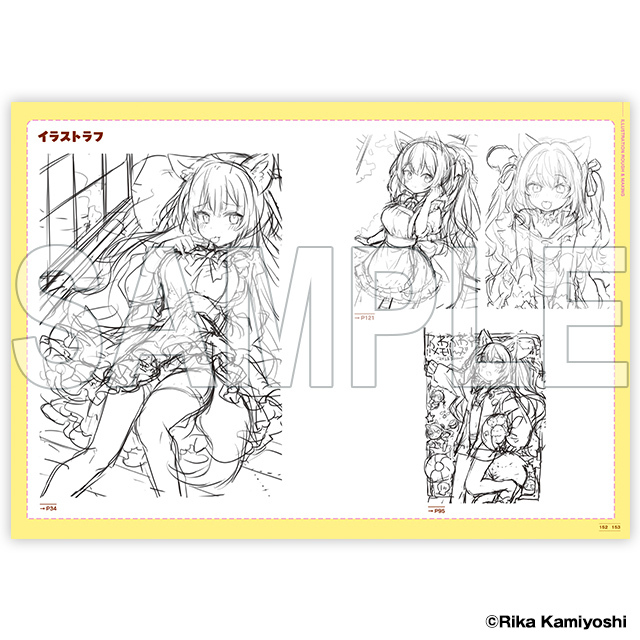 通常版】神吉李花 画集 ふわみみDAYS | イラストレーター画集