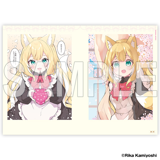 ティームストア特装版】神吉李花 画集 ふわみみDAYS