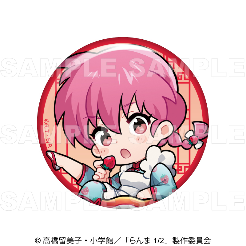 【2025年8月下旬発売】TVアニメ「らんま1/2」　ちゃぽんっ！ トレーディング　缶バッジ　フルーツフレーバー（全11種）