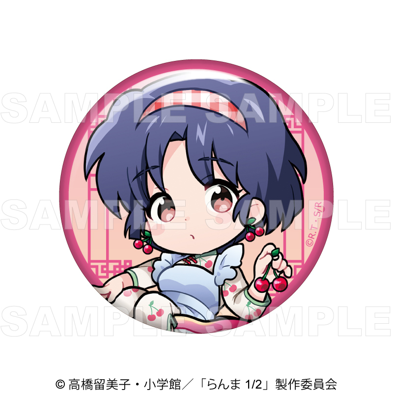 【2025年8月下旬発売】TVアニメ「らんま1/2」　ちゃぽんっ！ トレーディング　缶バッジ　フルーツフレーバー（全11種）